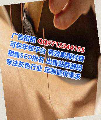 巴东代生信息技术公司